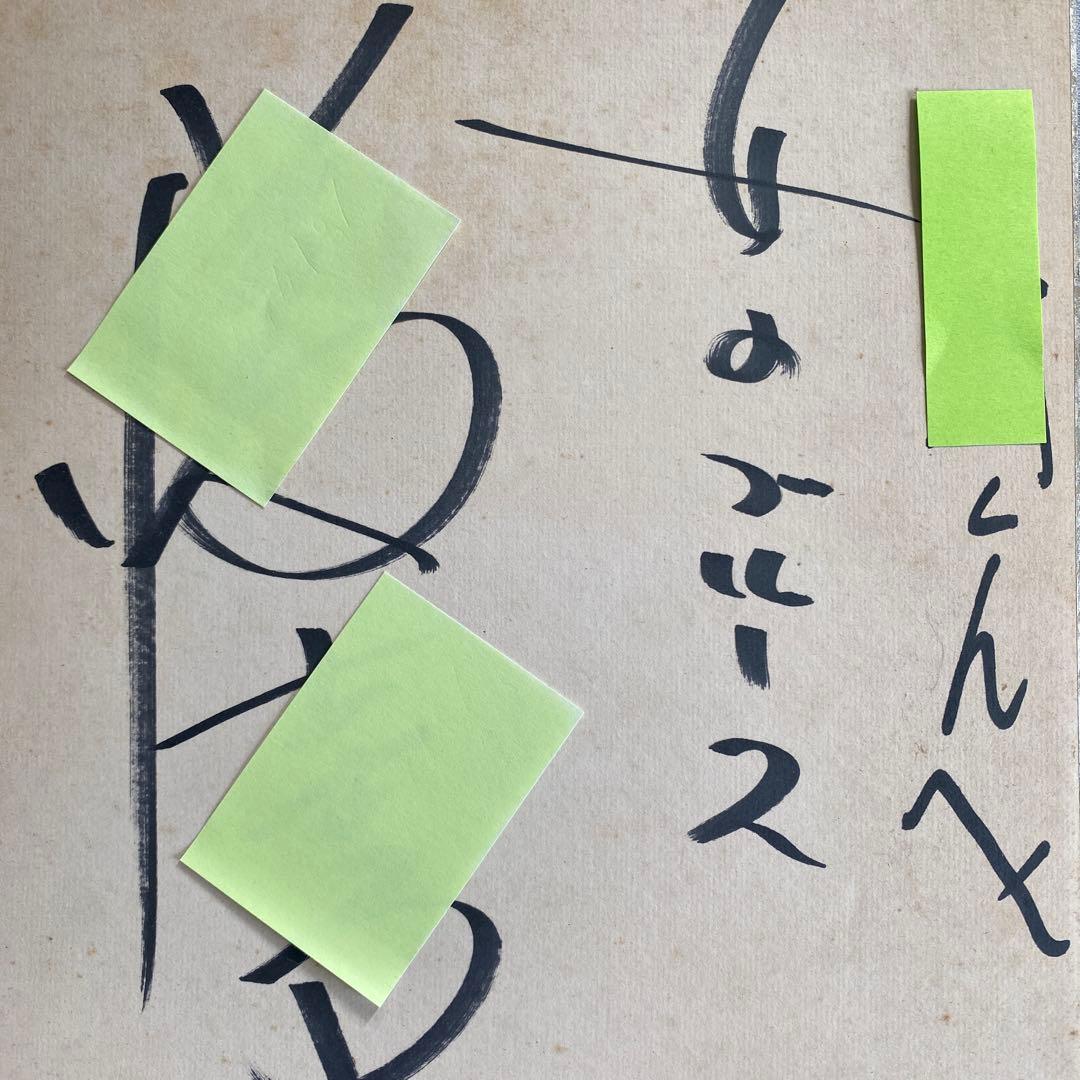 藤圭子さんサイン。藤圭子さんレコード盤「女のブルース」