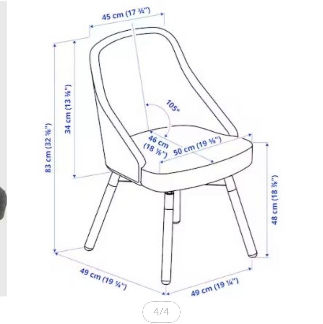 【値下げ交渉可】IKEA ヤンオロフ　グレー　2脚