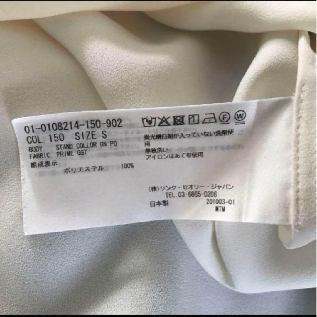 theory 定番ノーカラージャケット2•ブラウス0セット