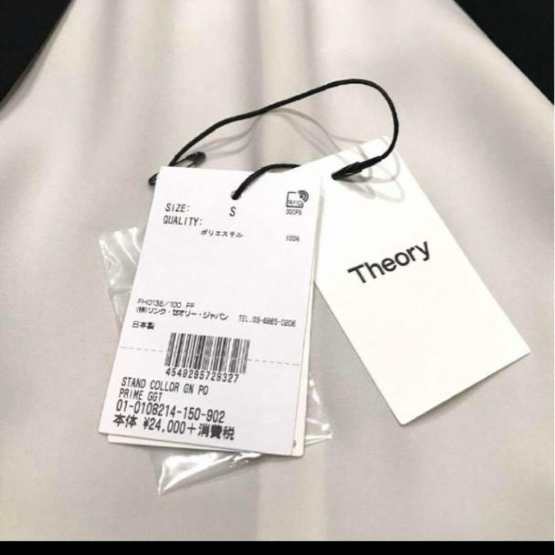 theory 定番ノーカラージャケット2•ブラウス0セット