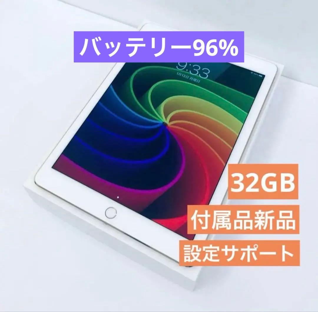 Apple iPad 第7世代 Wi-Fi＋Cellular 32GB 【美品】