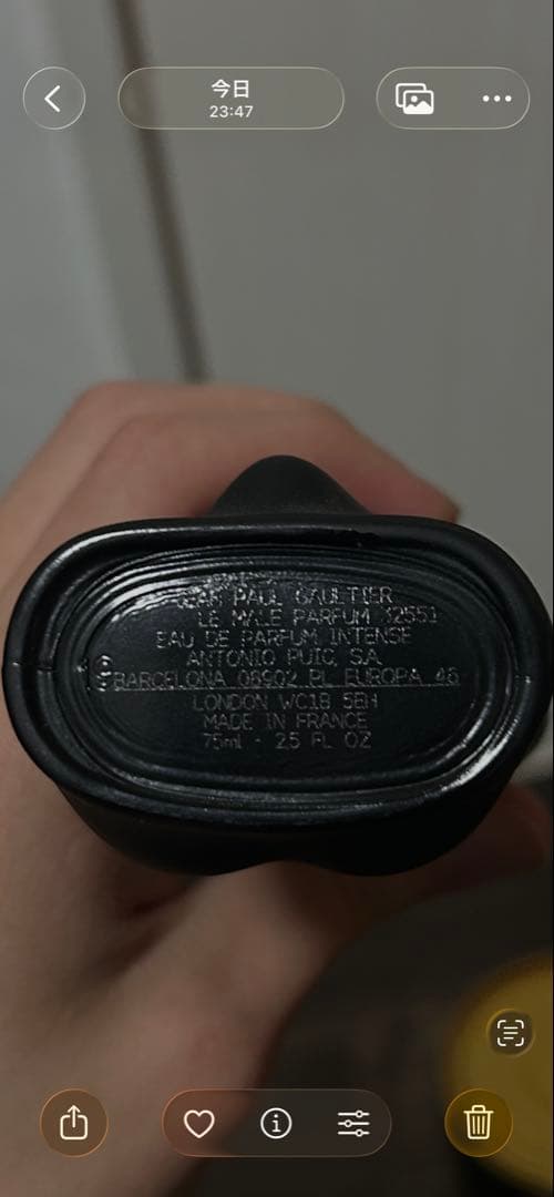 香水(ユニセックス) JeanPaul Gaultier Le Male Le Parfum 75ml