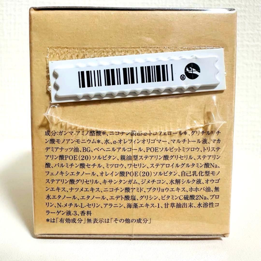 LISSAGE／トータルエナジークリーム 35g