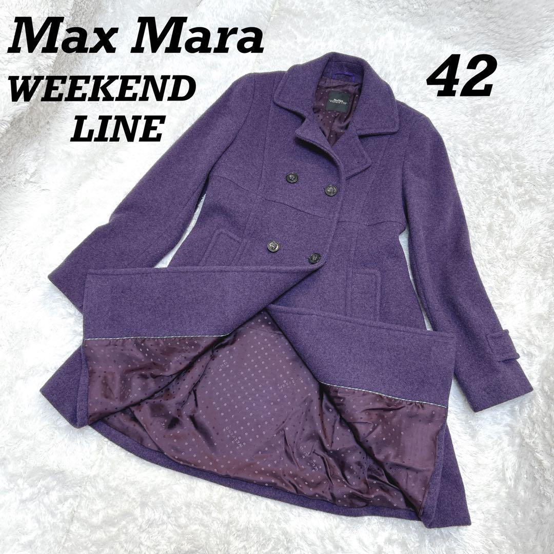 【美品】Max Mara WEEKEND LINE ダブルチェスターコート