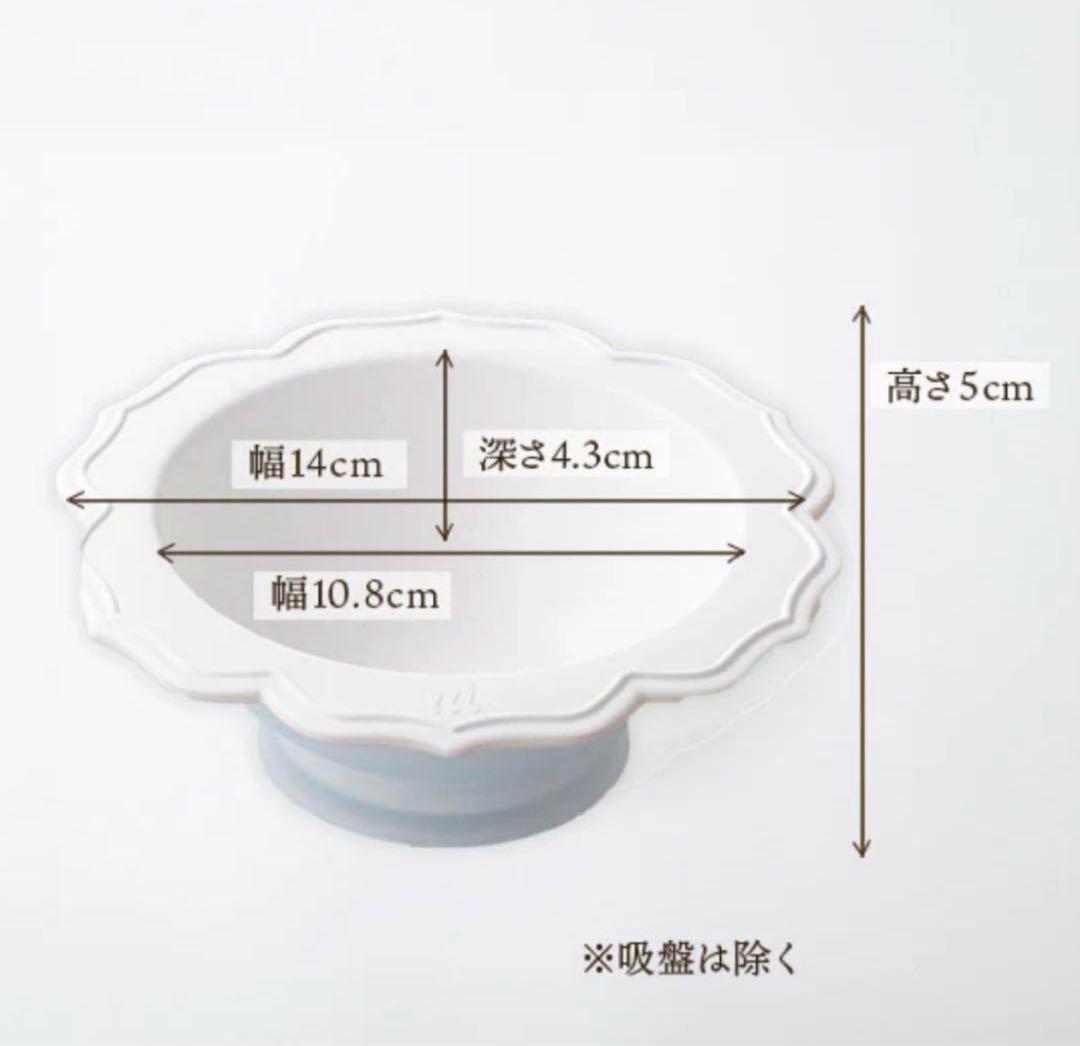 【未使用】レアーレ 100daysセット（食器４点)