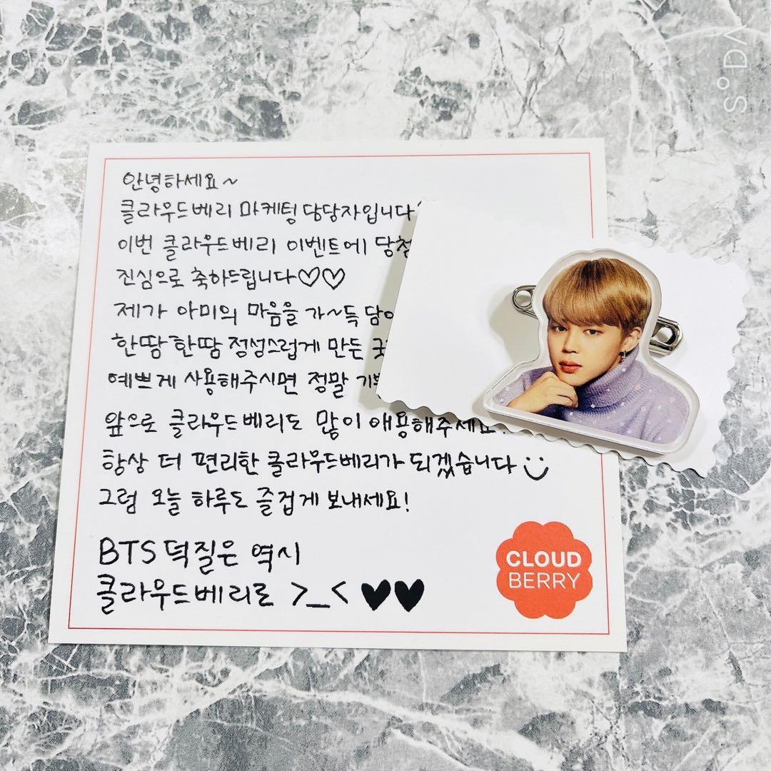 BTS 公式 クラウドベリー抽選当選品　バッジ CLOUD VERRY