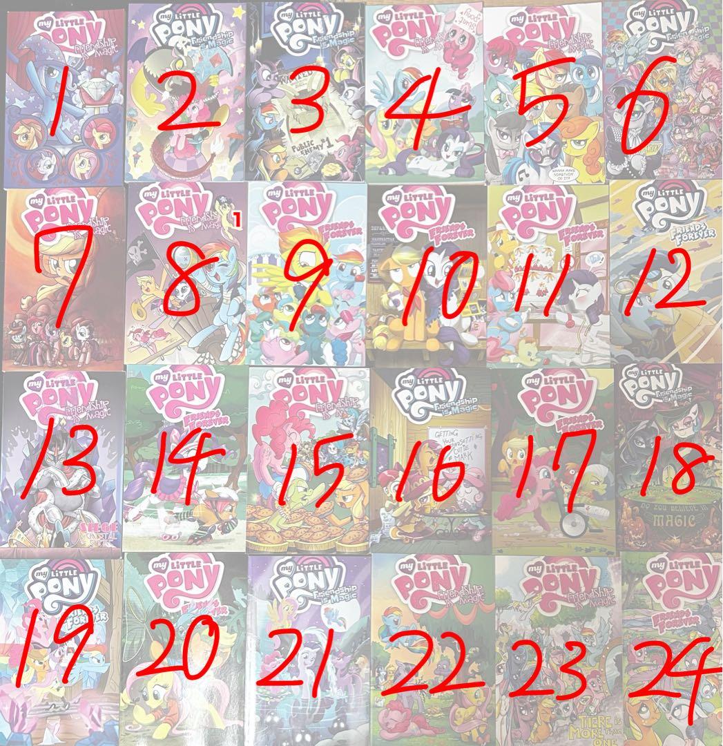 洋書　アメリカンコミック　Mylittlepony 24冊セット