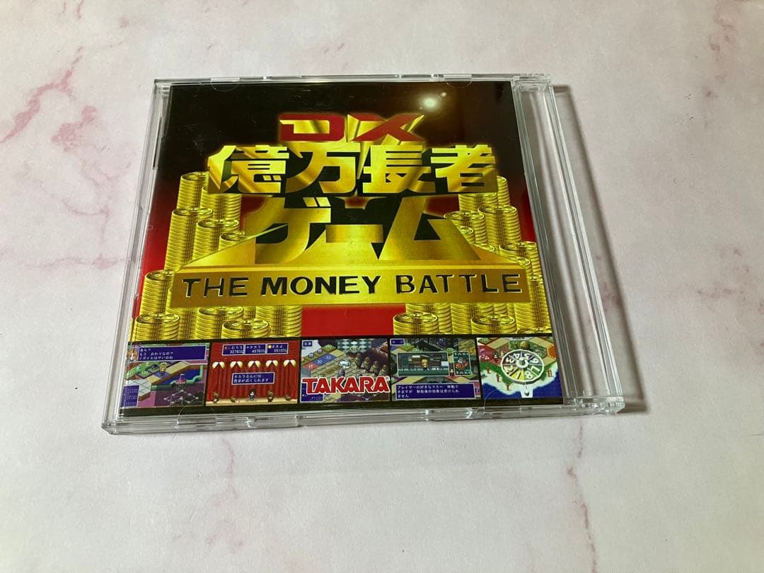 Windows95/98/Me　DX億万長者ゲーム Ultra Series