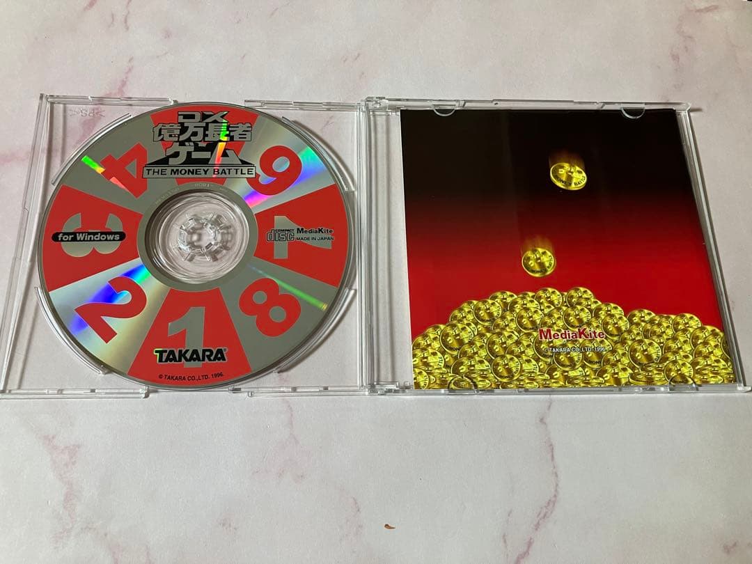 Windows95/98/Me　DX億万長者ゲーム Ultra Series