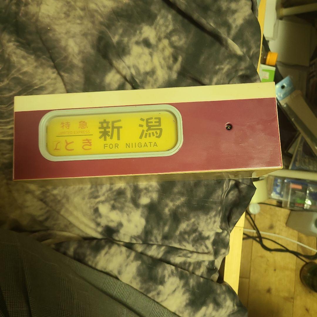 鉄道部品 電動方向幕 201系183系189系セット