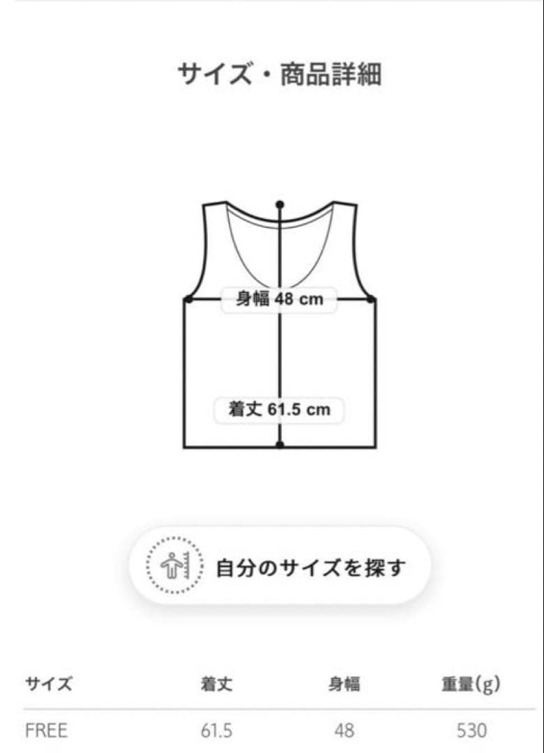 ユナイテッドアローズ★ツイード モールパイピング ベスト/ブラック