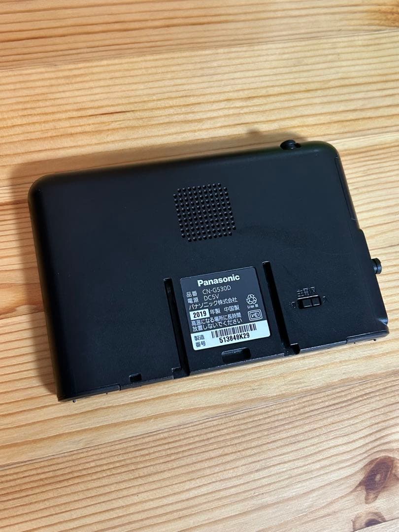 パナソニック 5インチ ポータブルナビゴリラCN-G530D