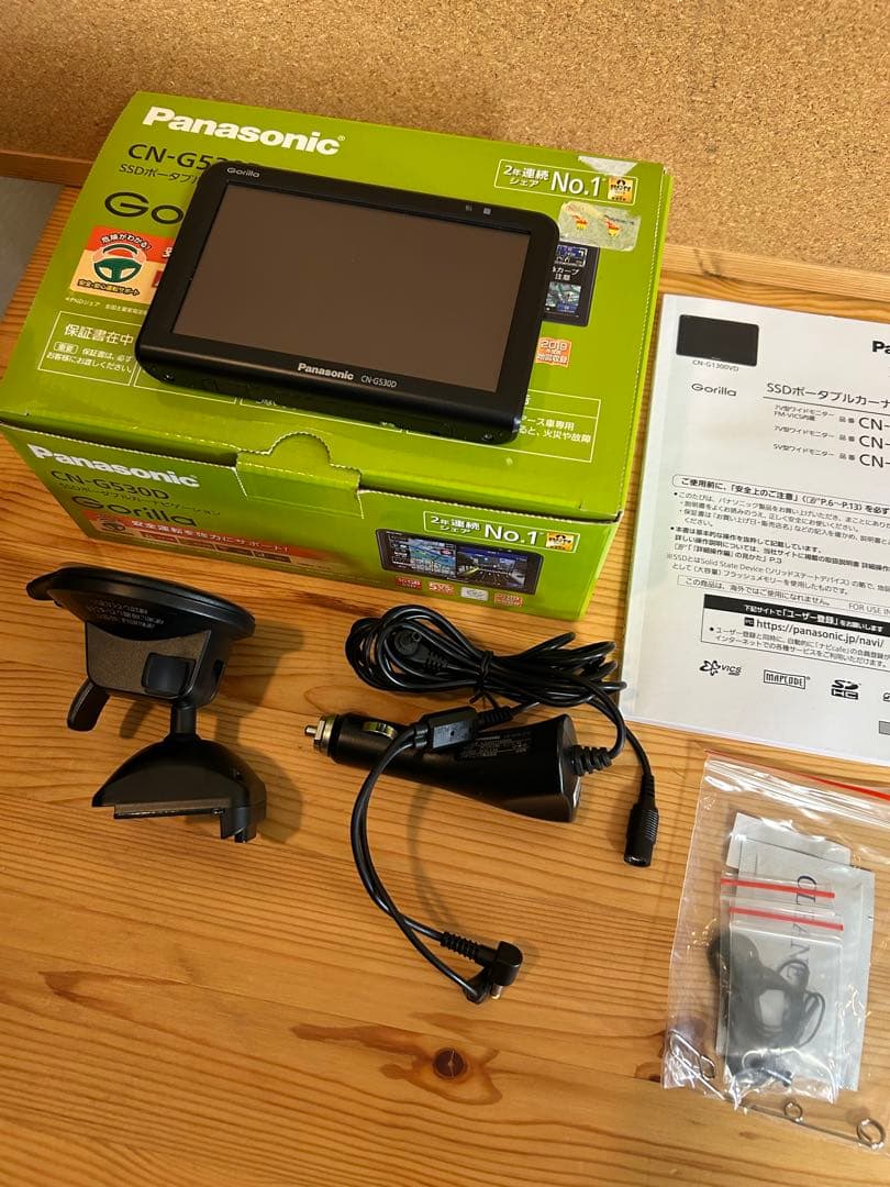 パナソニック 5インチ ポータブルナビゴリラCN-G530D