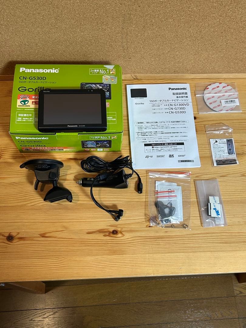 パナソニック 5インチ ポータブルナビゴリラCN-G530D