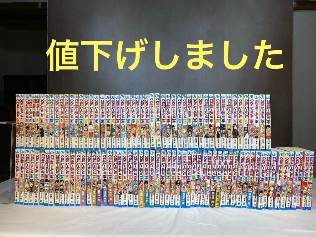 ONE PIECE ワンピース１巻〜１０７巻