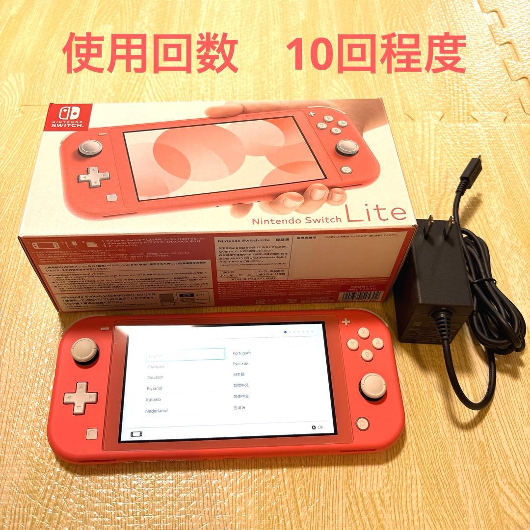 Switch Lite★美品★