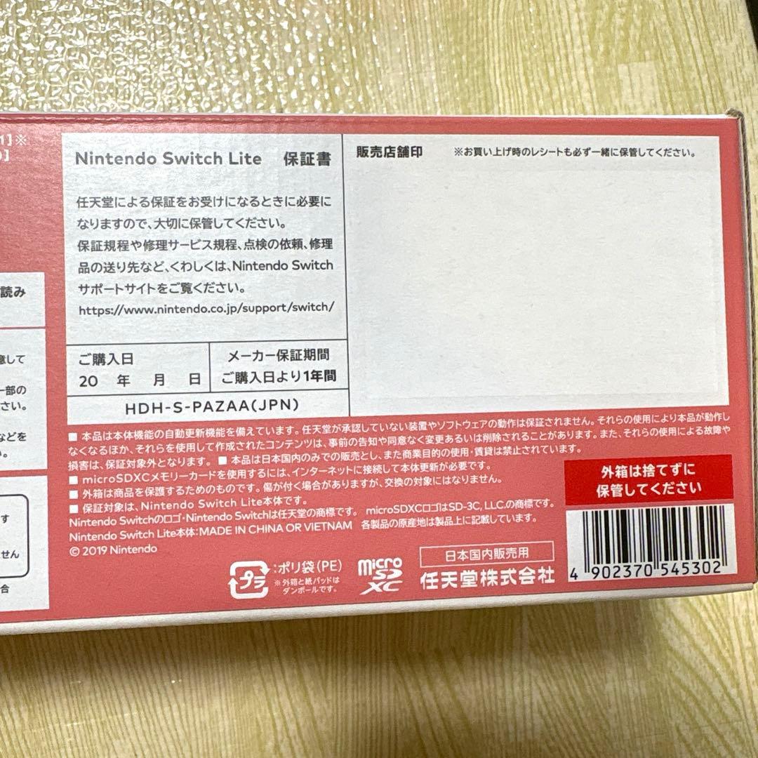 Switch Lite★美品★