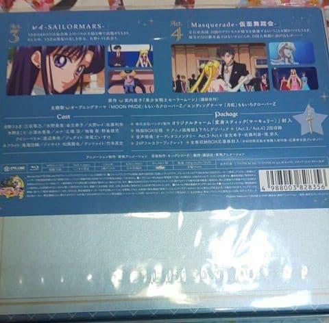 【初回限定豪華版】『美少女戦士セーラームーン Crystal』Blu-ray ②