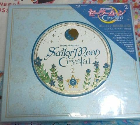 【初回限定豪華版】『美少女戦士セーラームーン Crystal』Blu-ray ②
