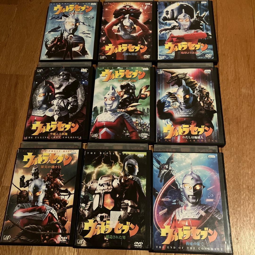 ウルトラセブン DVD 9作品