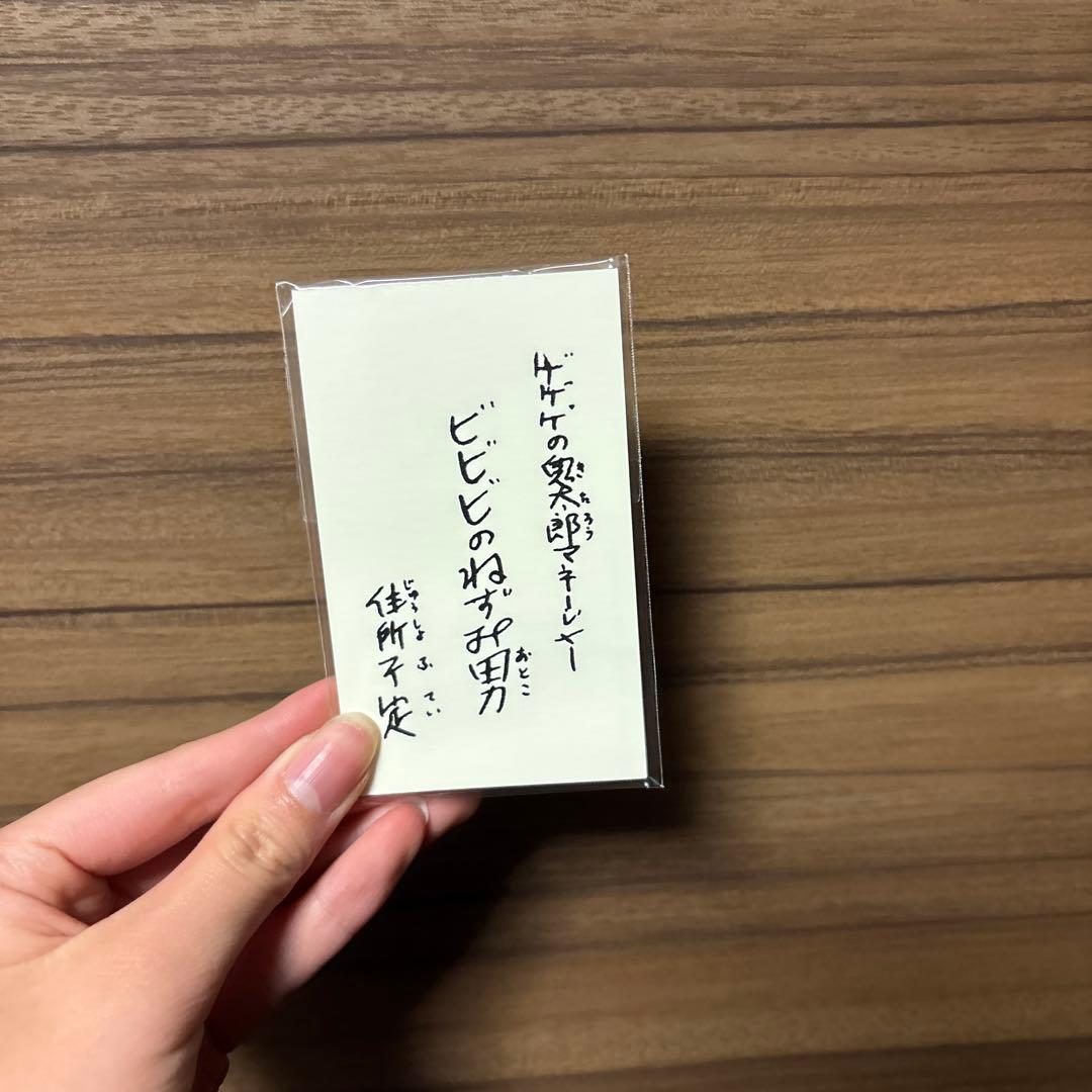 講談社 水木しげる漫画大全集 水木しげる 未発表作品/未完成作品・未定稿集