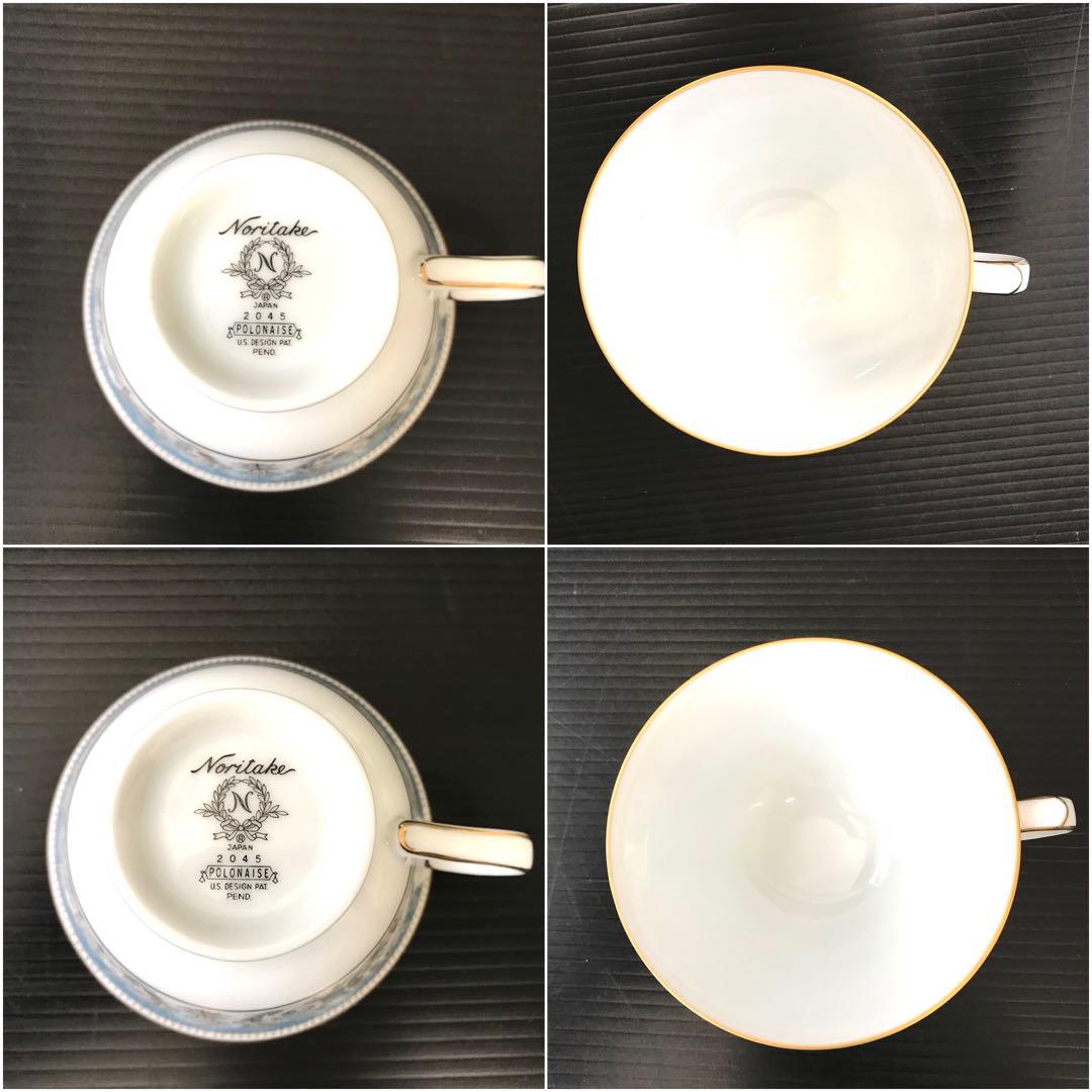 【希少廃盤品】　ノリタケ　ポロネーズ　カップ&ソーサー　ティーセット