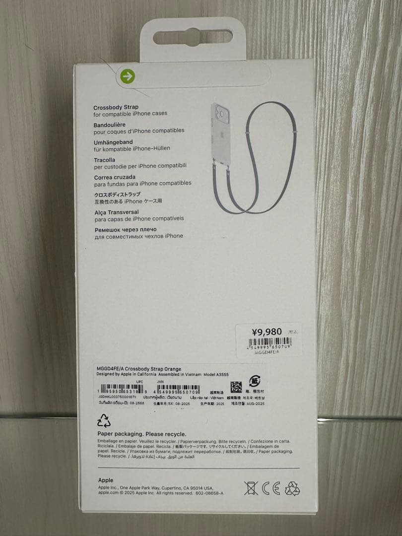 【未使用／未開封】Apple iPhone クロスボディストラップ オレンジ