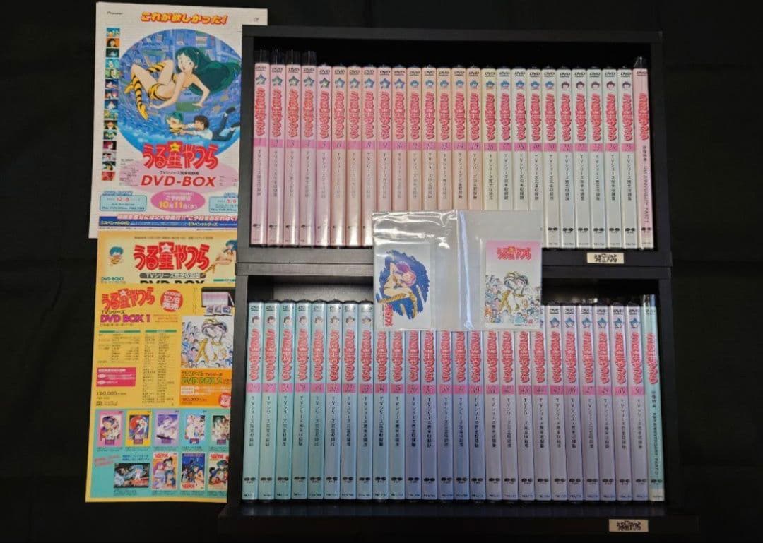 ほぼ新品☆うる星やつら セル版DVD全巻セット☆初回生産限定特典付