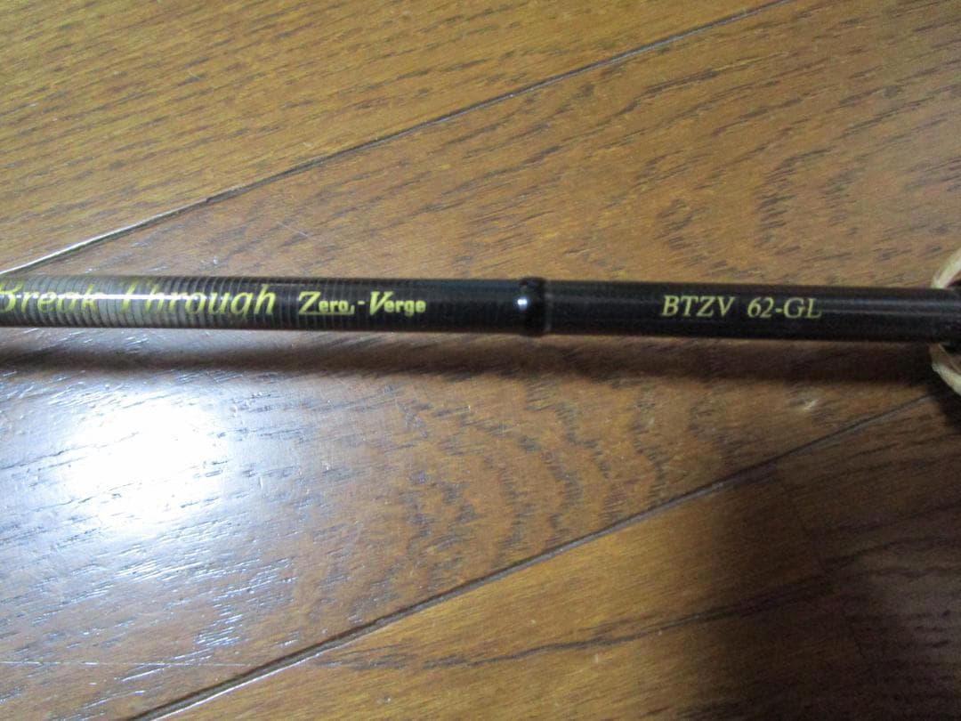 ヴァルケイン　ブレイクスルーゼロヴァージ　６’２ GL トラウトロット