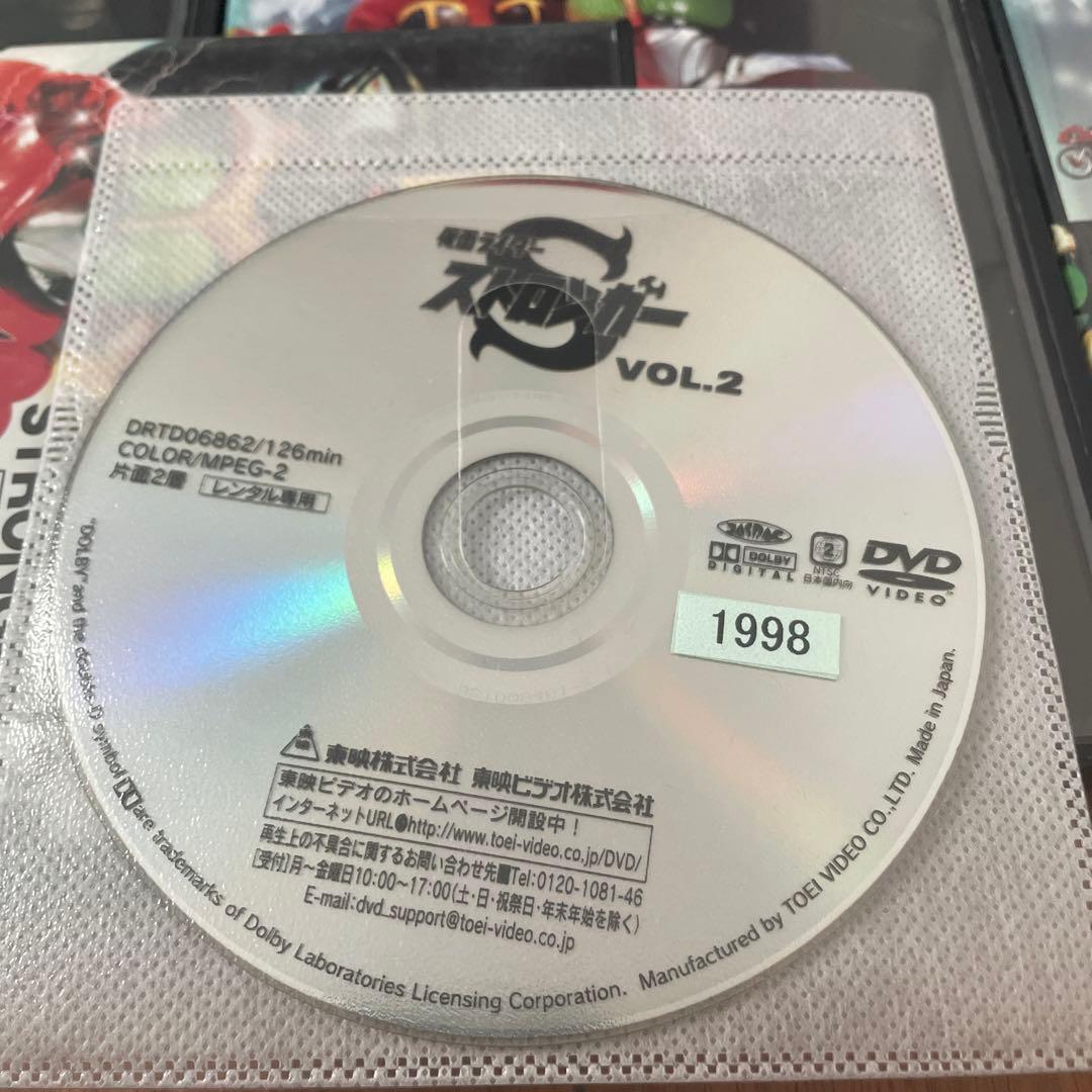 仮面ライダーストロンガー　DVD 特撮　石ノ森章太郎　訳あり　仮面ライダー