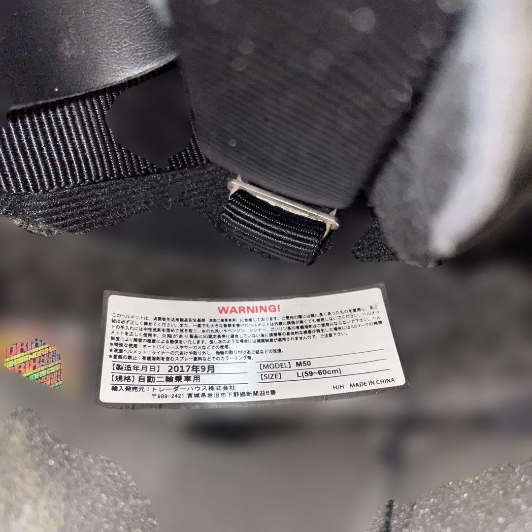 シンプソンM50ブラック