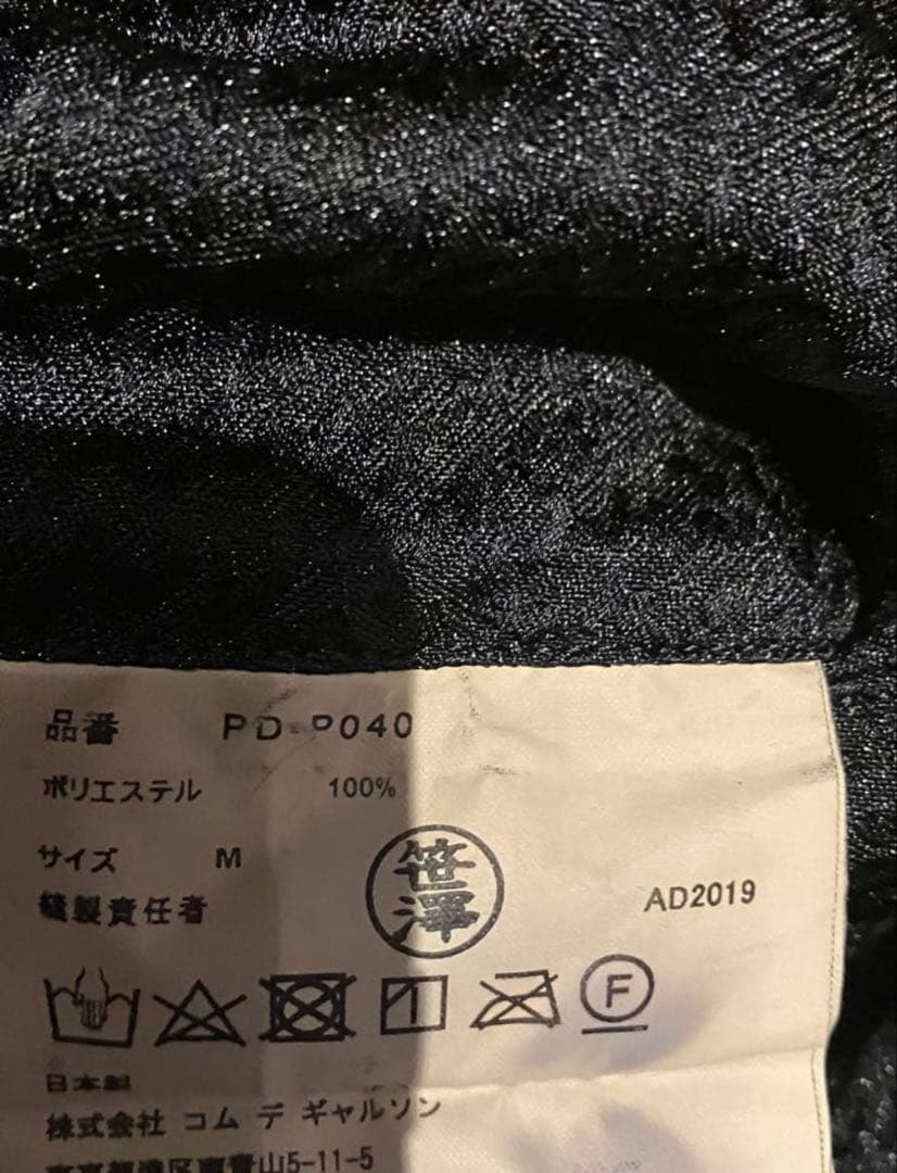 ピ*ス様 コムデギャルソンオムプリュス ツータック ショーツ 総柄　AD2019