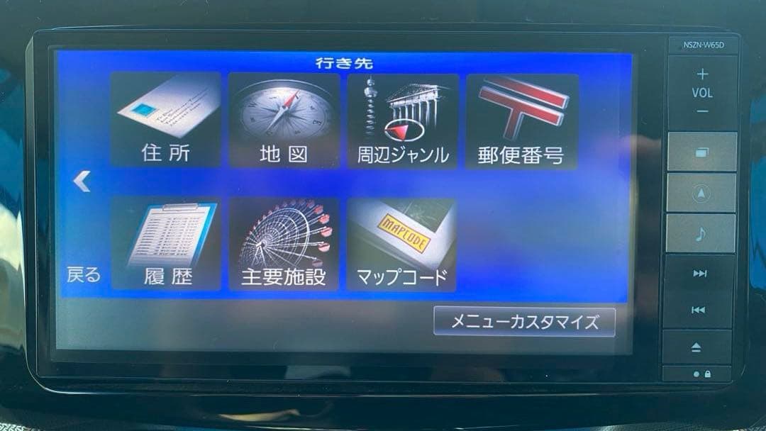 ダイハツ純正 ナビ　NSZN-W65D パナソニック製ナビ フルセグ