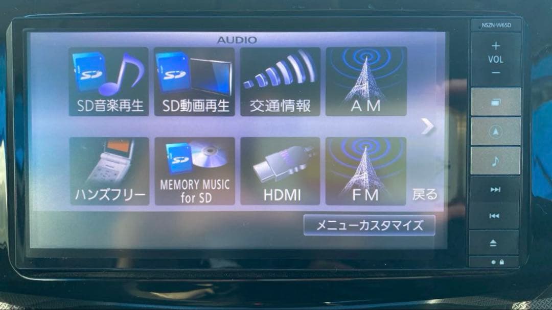 ダイハツ純正 ナビ　NSZN-W65D パナソニック製ナビ フルセグ