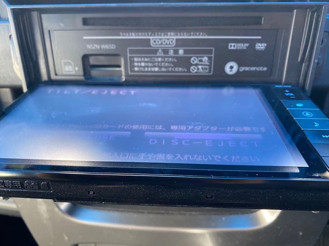 ダイハツ純正 ナビ　NSZN-W65D パナソニック製ナビ フルセグ