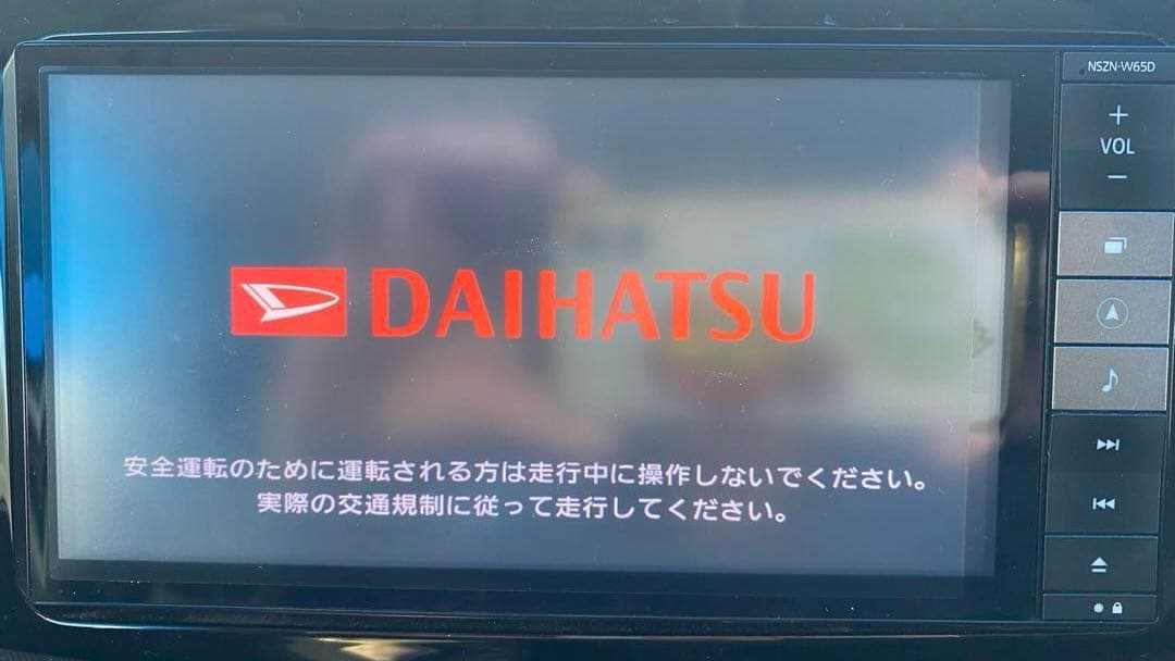 ダイハツ純正 ナビ　NSZN-W65D パナソニック製ナビ フルセグ