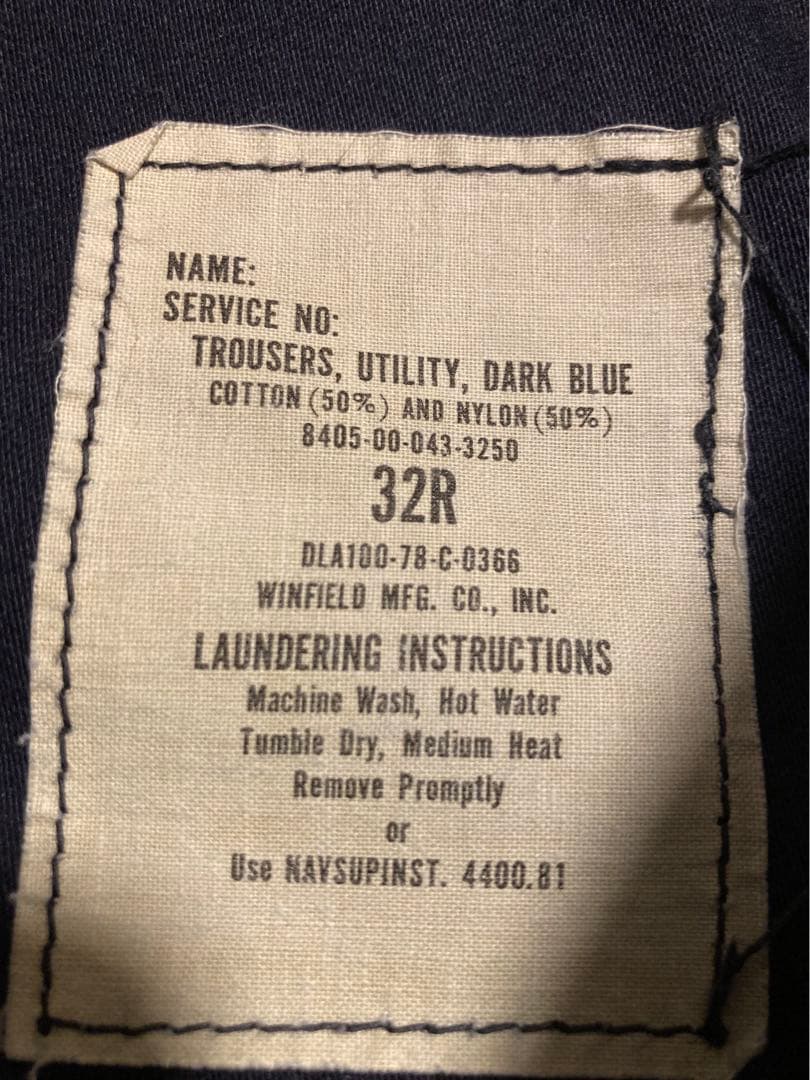 USN 70s ベイカー　ヴィンテージ