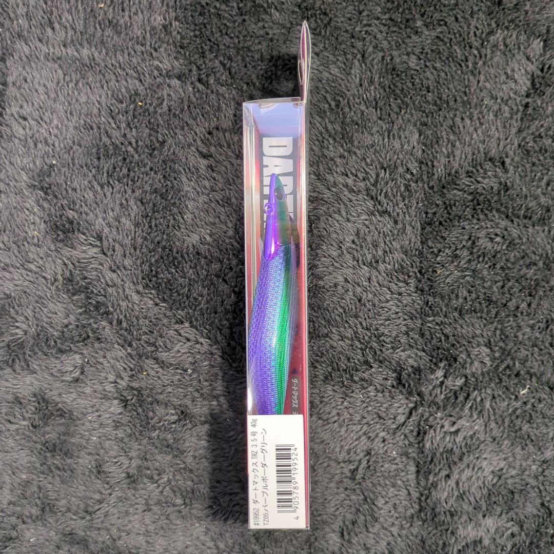 ACN)【希少品】ダートマックスTRZ 40g 3本セット