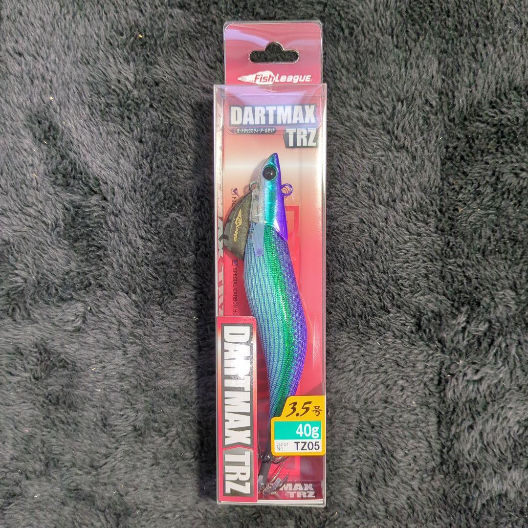 ACN)【希少品】ダートマックスTRZ 40g 3本セット