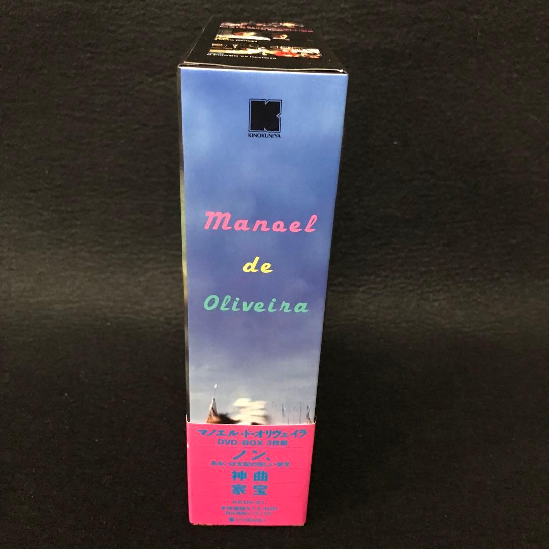 マノエル・ド・オリヴェイラ DVD-BOX〈3枚組〉　/M3