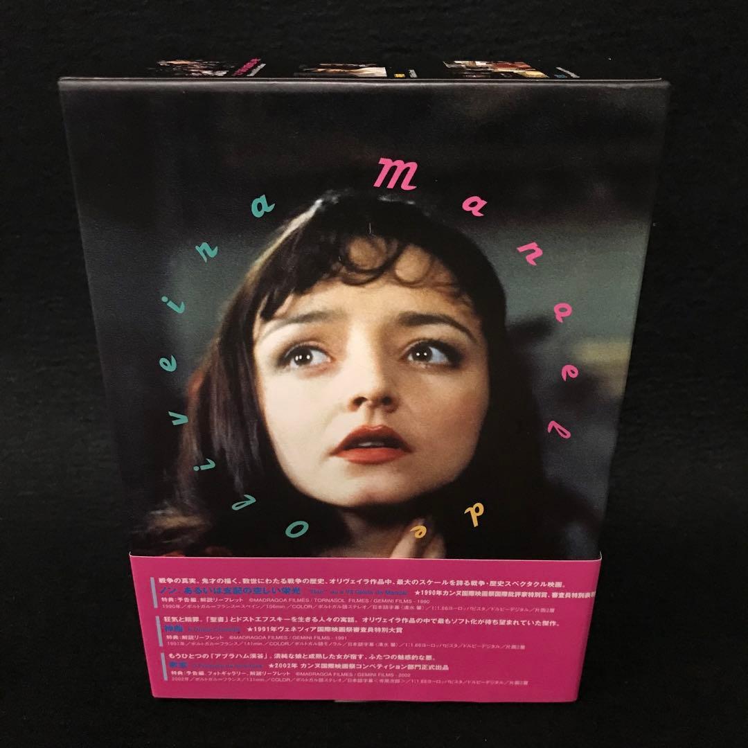 マノエル・ド・オリヴェイラ DVD-BOX〈3枚組〉　/M3