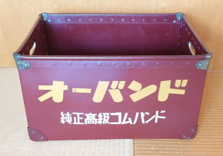 きれい ボテ箱 オーバンド （スーパーカブ等に）　昭和レトロ