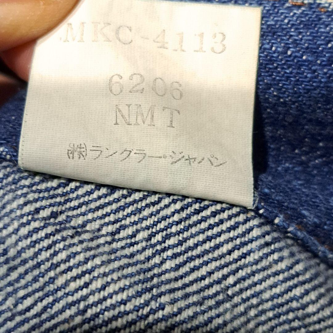 【ヴィンテージ】Wrangler ラングラーデニムジャケット L