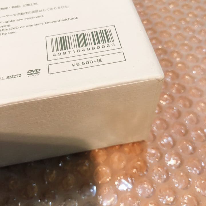 BTS 防弾少年団  2017 SUMMER PACKAGE Vol.003