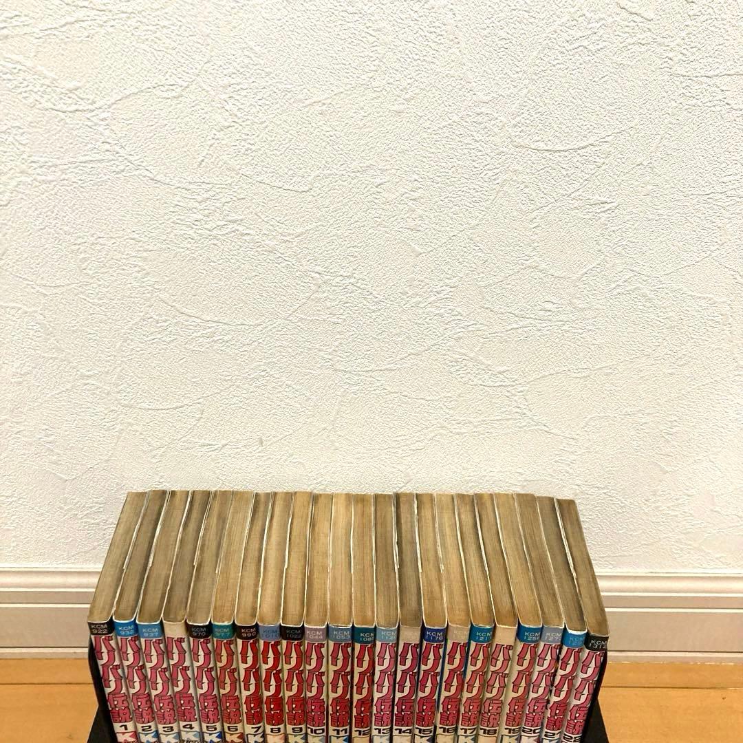 バリバリ伝説全巻　漫画　アニメ　バイク　完結　レース　しげの秀一　750cc