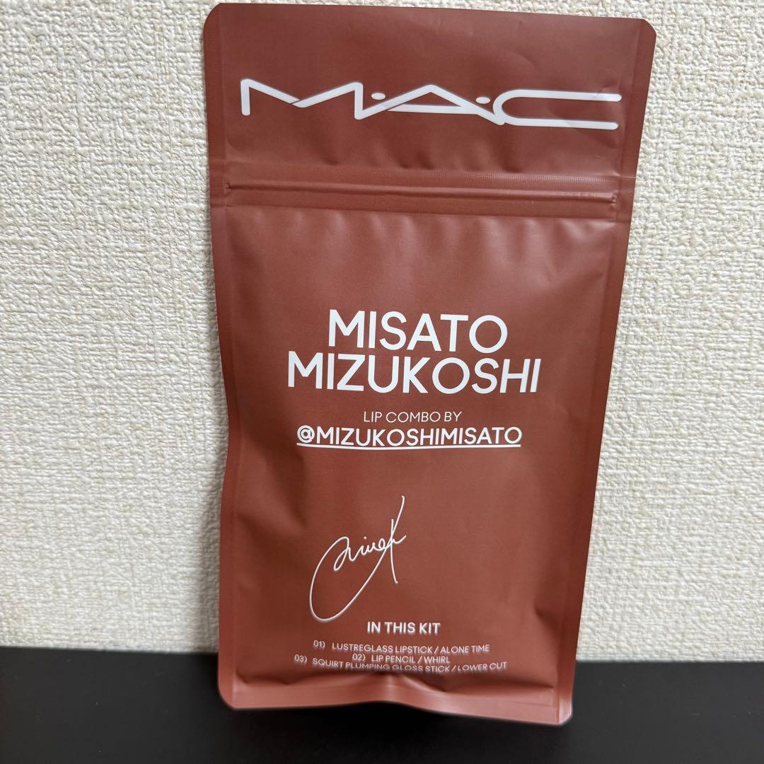 ❣️値下げ中❣️ M·A·C×水越みさとさんセレクトの特別なリップ コンボ　ブラウン