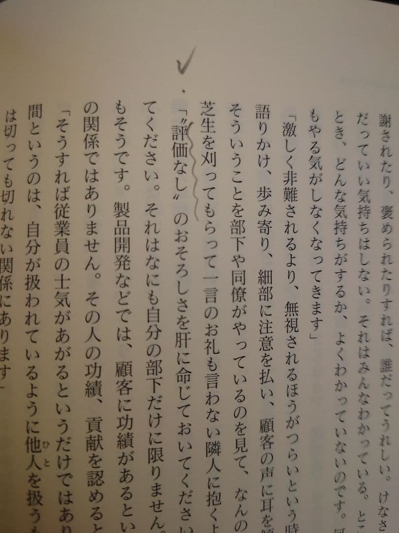 確認用　ディズニー7つの法則