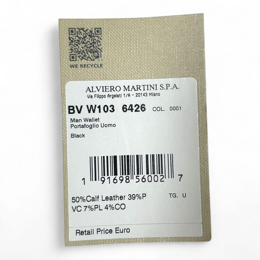 【新品未使用】プリマクラッセ　財布　メンズ　二つ折　黒　ブラック　プレゼント