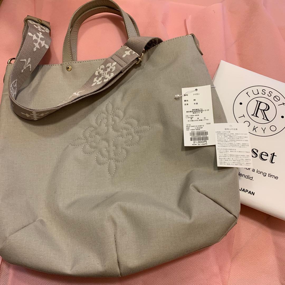 RUSSET コーデュラナイロン　2wayトートバッグ　ショルダーバッグ