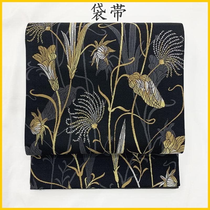 508my75◇モダン アート 植物文 六通 袋帯◇美品